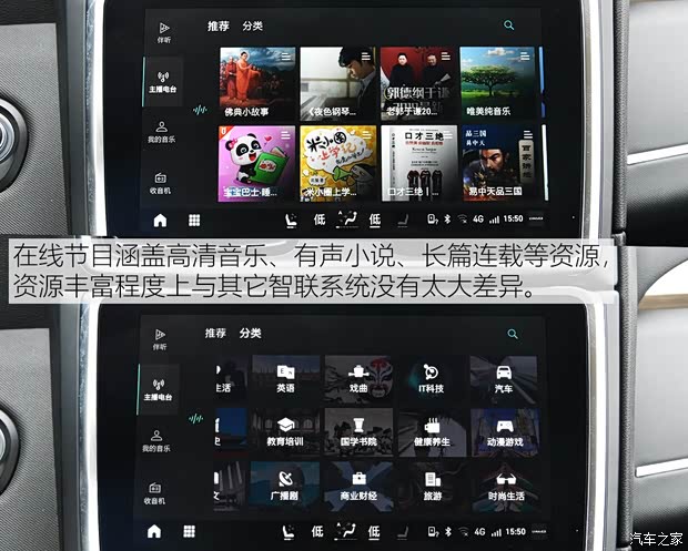 领克 领克01 2019款 2.0T 四驱劲Pro版 国VI 领克 领克01 2019款 2.0T 四驱劲Pro版 国VI