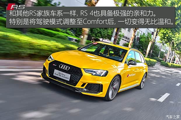 Audi Sport 奥迪RS 4 2019款  RS 4 2.9T Avant Audi Sport 奥迪RS 4 2019款  RS 4 2.9T Avant