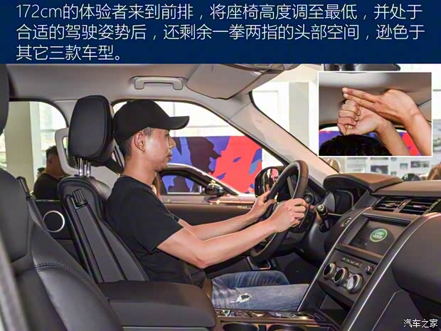 路虎(進(jìn)口) 發(fā)現(xiàn) 2019款 2.0T HSE