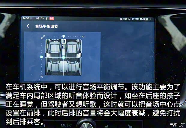 上汽集团 荣威Ei5 2018款 互联网旗舰版 上汽集团 荣威Ei5 2018款 互联网旗舰版