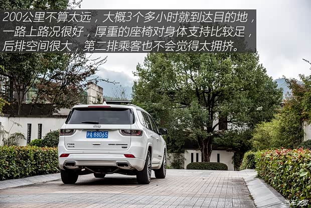 广汽菲克Jeep 大指挥官 2018款 2.0T 四驱御享版 广汽菲克Jeep 大指挥官 2018款 2.0T 四驱御享版