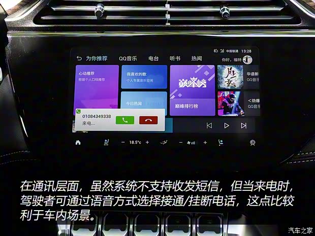 江鈴福特 領(lǐng)界 2020款 領(lǐng)界S EcoBoost 145 CVT 48V尊領(lǐng)型PLUS 江鈴福特 領(lǐng)界 2020款 領(lǐng)界S EcoBoost 145 CVT 48V尊領(lǐng)型PLUS