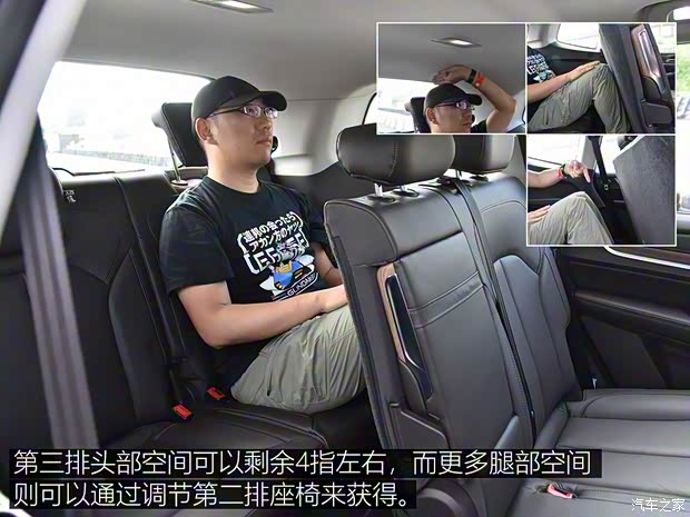 上汽集团 荣威RX8 2018款 30T 智联网四驱至尊版 上汽集团 荣威RX8 2018款 30T 智联网四驱至尊版