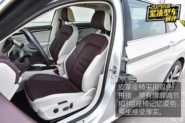 一汽-大众 速腾 2019款 280TSI DSG旗舰型 国VI 一汽-大众 速腾 2019款 280TSI DSG旗舰型 国VI