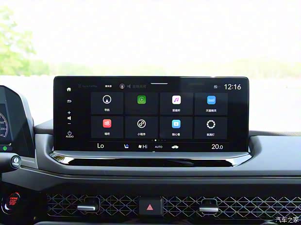 广汽本田 雅阁 2023款 260TURBO 高配版 广汽本田 雅阁 2023款 260TURBO 高配版