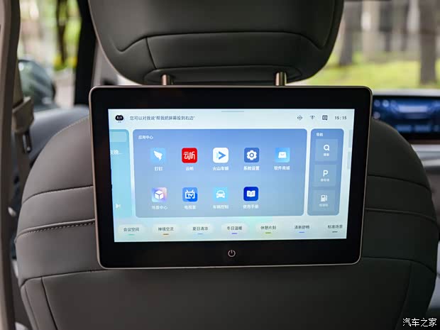 上汽大通 上汽大通MAXUS MIFA 9 2022款 錦繡高山