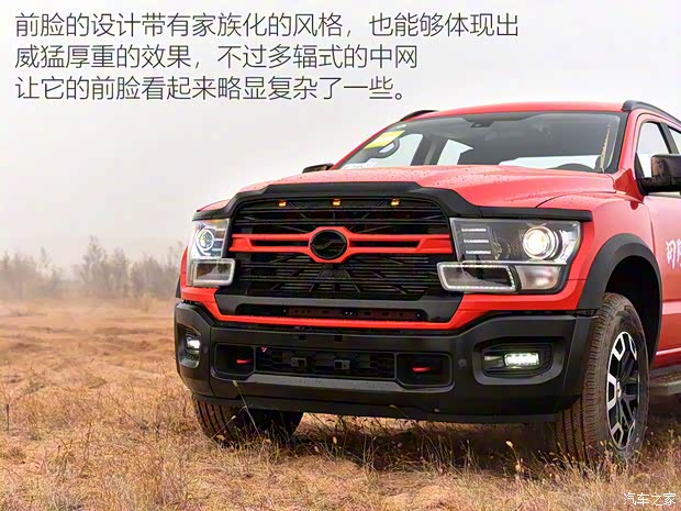 中兴汽车 威狮1949 2022款 试装车 中兴汽车 威狮1949 2022款 试装车