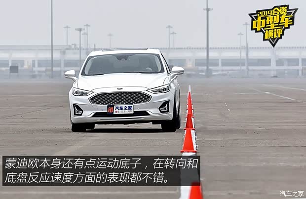 長安福特 蒙迪歐 2018款 EcoBoost 245 智控旗艦型 長安福特 蒙迪歐 2018款 EcoBoost 245 智控旗艦型