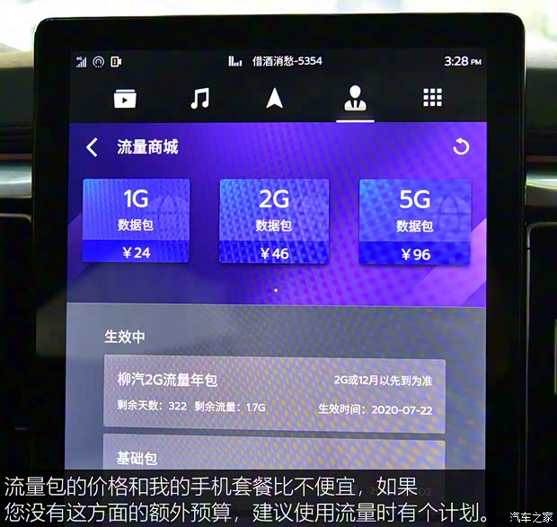 东风风行 风行T5 2021款 1.5T 自动尊贵型