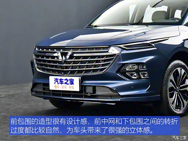 上汽通用五菱 五菱凯捷 2020款 基本型