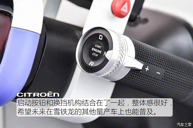 雪铁龙(进口) AMI ONE 2019款 Concept 雪铁龙(进口) AMI ONE 2019款 Concept