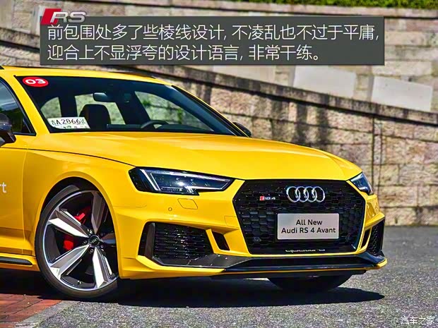 Audi Sport 奥迪RS 4 2019款  RS 4 2.9T Avant
