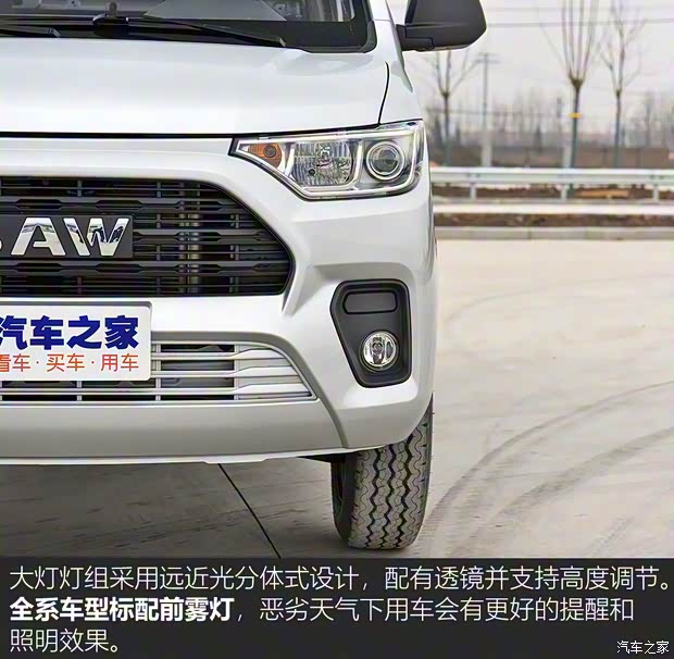 北京汽車制造廠 北汽制造小卡T6 2022款 2.0L手動(dòng)豪華版雙排LQ481QFB 北京汽車制造廠 北汽制造小卡T6 2022款 2.0L手動(dòng)豪華版雙排LQ481QFB