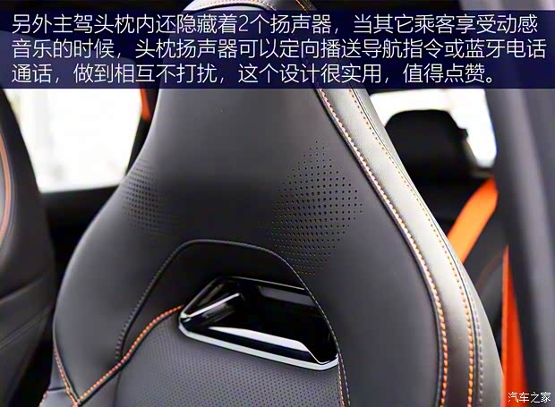 上汽集團 MG ONE 2022款 α-數智運動系列 1.5T 進階版 上汽集團 MG ONE 2022款 α-數智運動系列 1.5T 進階版