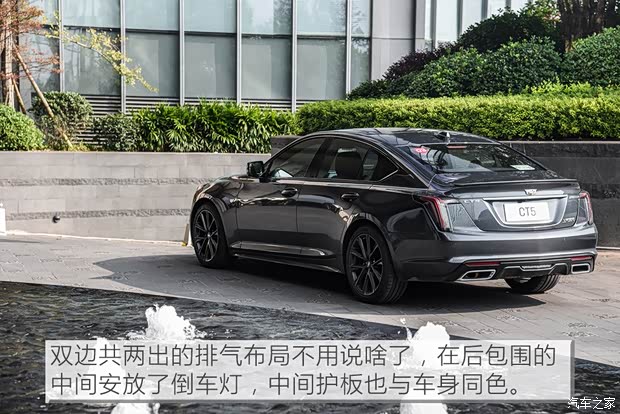 上汽通用凯迪拉克 凯迪拉克CT5 2020款 28T 铂金运动版 上汽通用凯迪拉克 凯迪拉克CT5 2020款 28T 铂金运动版