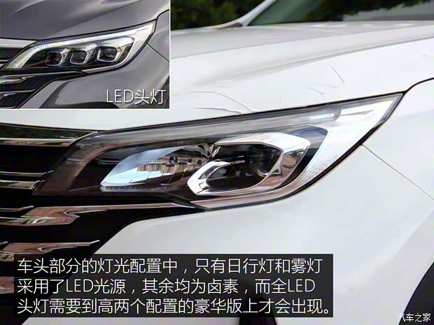 广汽乘用车 传祺GS5 2019款 235T 手动舒适版 广汽乘用车 传祺GS5 2019款 235T 手动舒适版