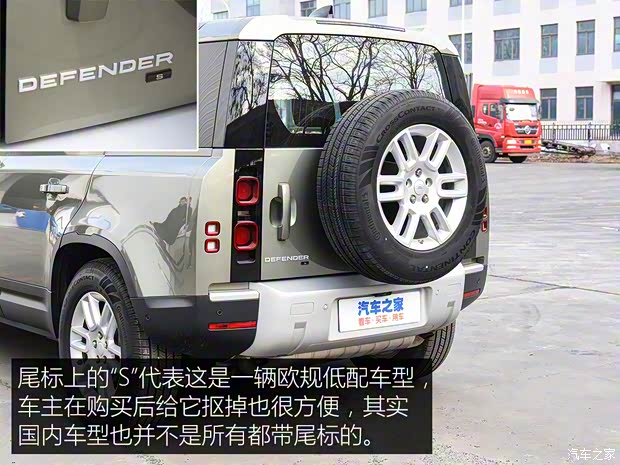 路虎(進(jìn)口) 路虎衛(wèi)士 2022款 110 2.0T P300 歐規(guī)版