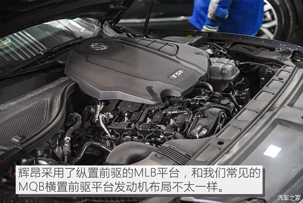 上汽大众 辉昂 2018款 改款 380TSI 两驱旗舰版