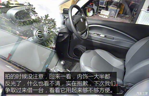 东风日产 轩逸·纯电 2018款 智尊版 东风日产 轩逸·纯电 2018款 智尊版