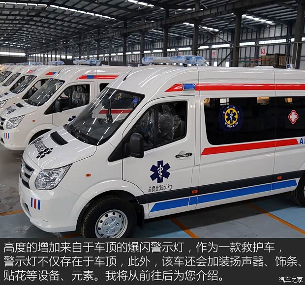 福田汽車 圖雅諾 2019款 2.8T S 長(zhǎng)軸17座ISF2.8s5F148