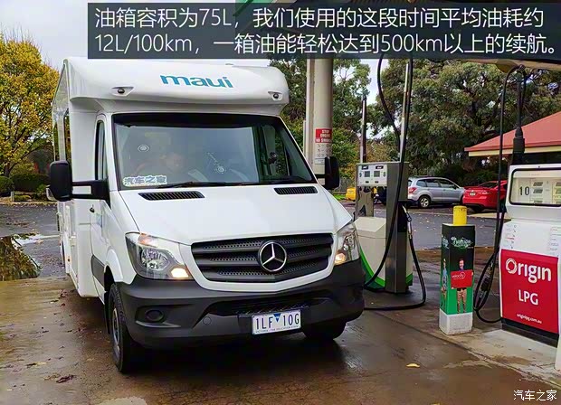 奔驰(进口) Sprinter 2016款 WORKER 奔驰(进口) Sprinter 2016款 WORKER