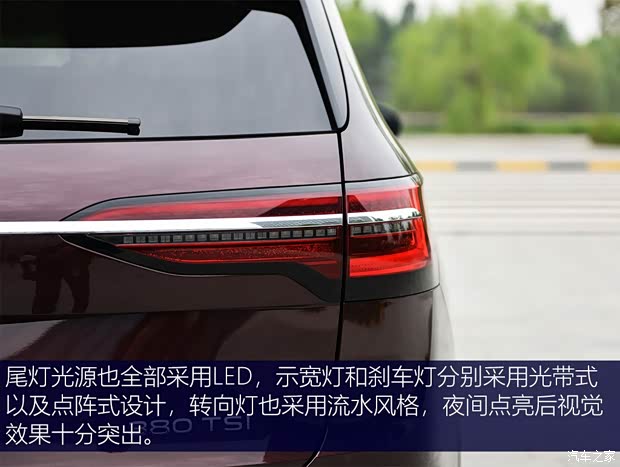 上汽大众 Viloran 2020款 380TSI 尊贵版 上汽大众 Viloran 2020款 380TSI 尊贵版