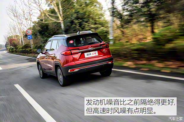 江淮汽车 瑞风S4 2019款 1.5T 手动梦想型 江淮汽车 瑞风S4 2019款 1.5T 手动梦想型