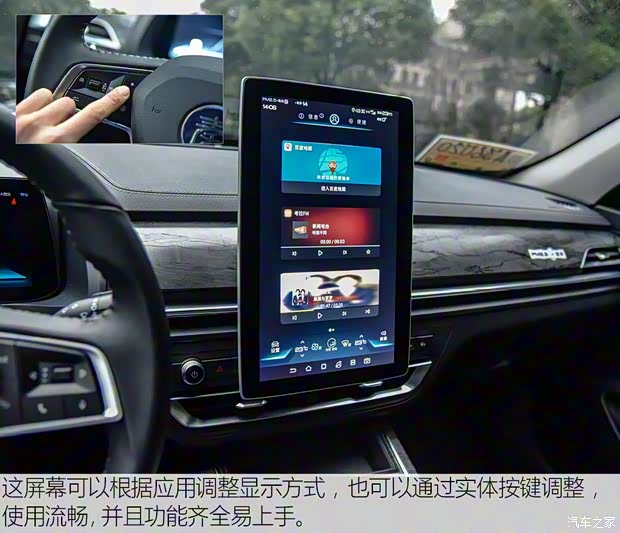 比亚迪 秦Pro新能源 2018款 EV500 智联领耀型 比亚迪 秦Pro新能源 2018款 EV500 智联领耀型