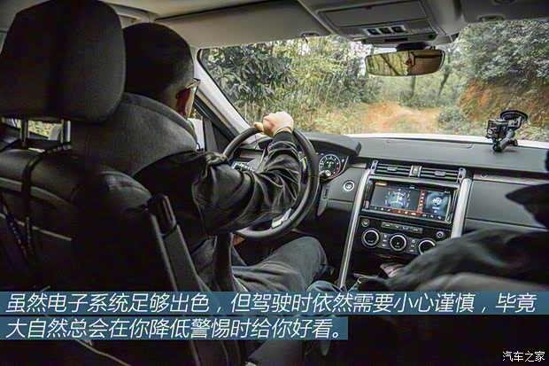 路虎(进口) 发现 2020款 3.0 SC V6 HSE