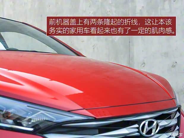 北京现代 悦纳 2020款 旗舰型