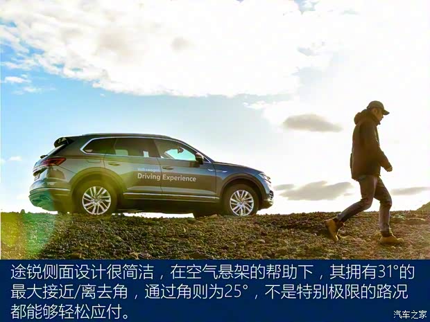 大众(进口) 途锐 2019款 V8 TDI