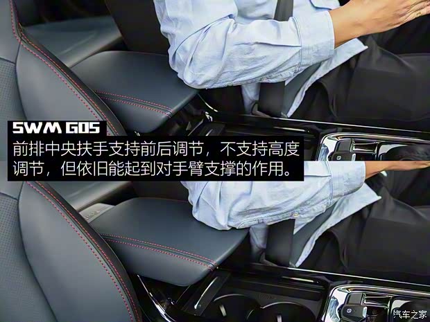 SWM斯威汽車 SWM斯威G05 2019款 高配版 SWM斯威汽車 SWM斯威G05 2019款 高配版