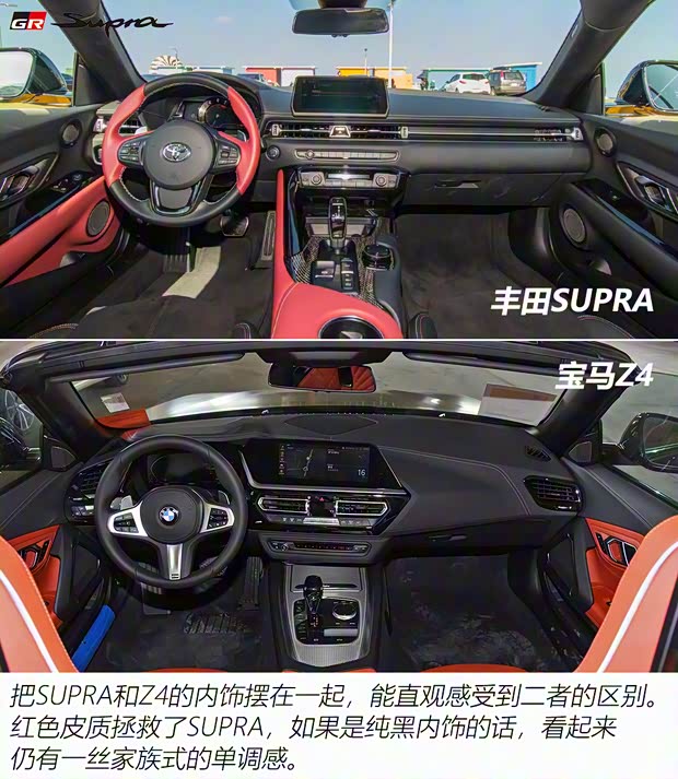 丰田(进口) SUPRA 2021款 GR SUPRA 3.0T 标准型