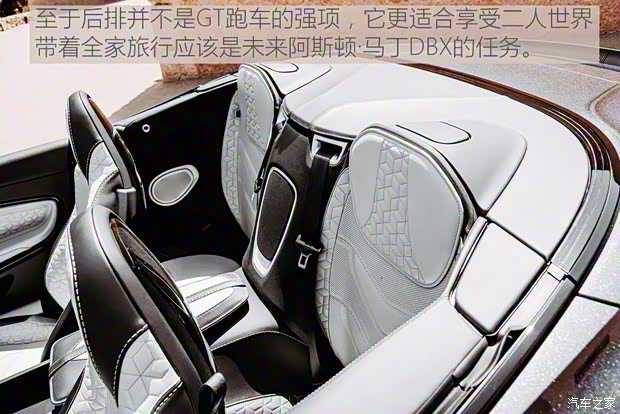 阿斯顿·马丁 阿斯顿·马丁DBS 2019款 DBS Superleggera Volante