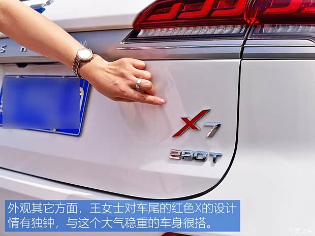 长安汽车 长安欧尚X7 2020款 1.5T 自动旗舰型 长安汽车 长安欧尚X7 2020款 1.5T 自动旗舰型