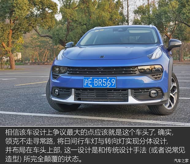 领克 领克02 2018款 1.5T 两驱劲Pro版