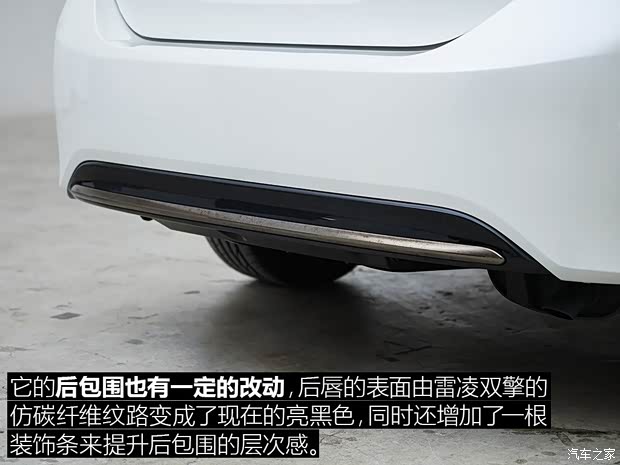 广汽丰田 雷凌双擎E+ 2019款 高配 广汽丰田 雷凌双擎E+ 2019款 高配