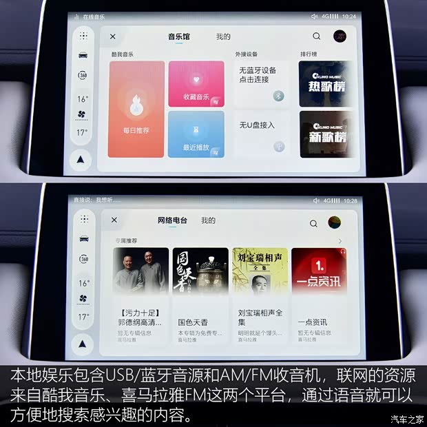 上汽集团 MG领航 2021款 400TGI 自动两驱Trophy旗舰版 上汽集团 MG领航 2021款 400TGI 自动两驱Trophy旗舰版