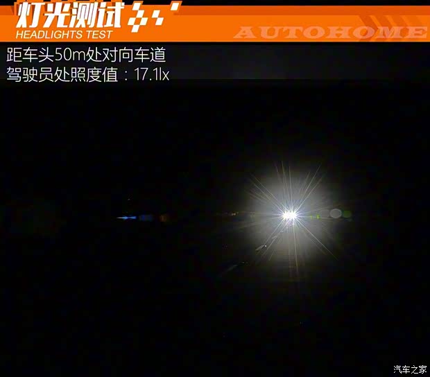 廣汽乘用車 傳祺GS4 2018款 235T 自動(dòng)兩驅(qū)至尊版