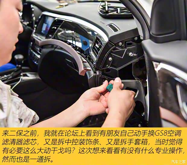 广汽乘用车 传祺GS8 2017款 320T 四驱豪华智联版(七座) 广汽乘用车 传祺GS8 2017款 320T 四驱豪华智联版(七座)