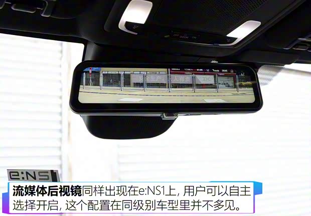 东风本田 本田e:NS1 2022款 基本型 东风本田 本田e:NS1 2022款 基本型