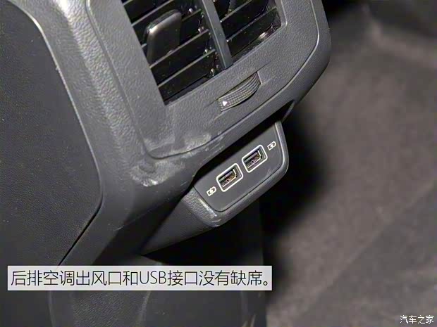 一汽-大众 探影 2020款 1.5L 自动 尚 一汽-大众 探影 2020款 1.5L 自动 尚