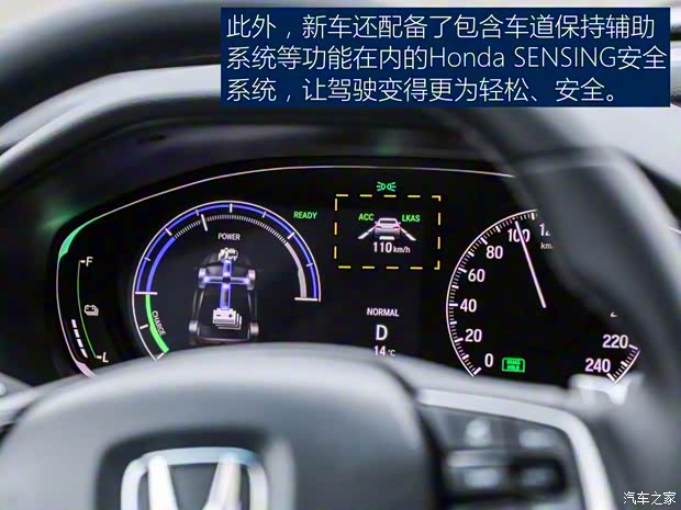 东风本田 INSPIRE 2019款 锐·混动 2.0L 净越版 国V 东风本田 INSPIRE 2019款 锐·混动 2.0L 净越版 国V