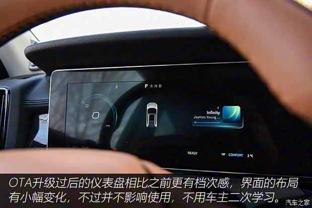 威马汽车 威马W6 2021款 520km ACE极智版 威马汽车 威马W6 2021款 520km ACE极智版