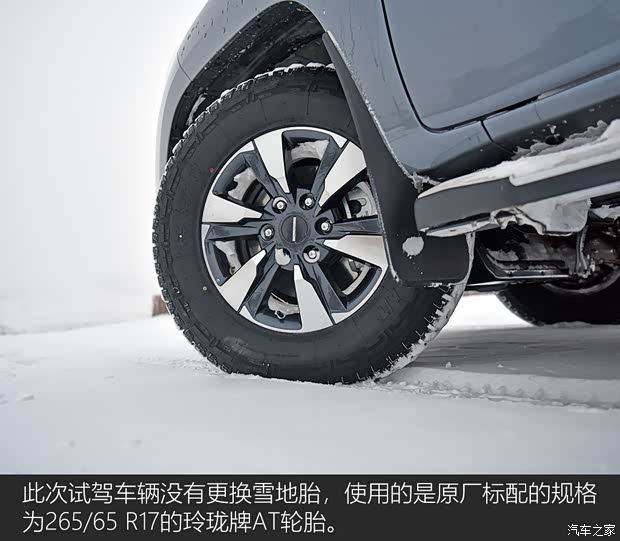 長安凱程 長安凱程F70 2022款 2.5T柴油手動四驅(qū)豪華版長軸JE4D25