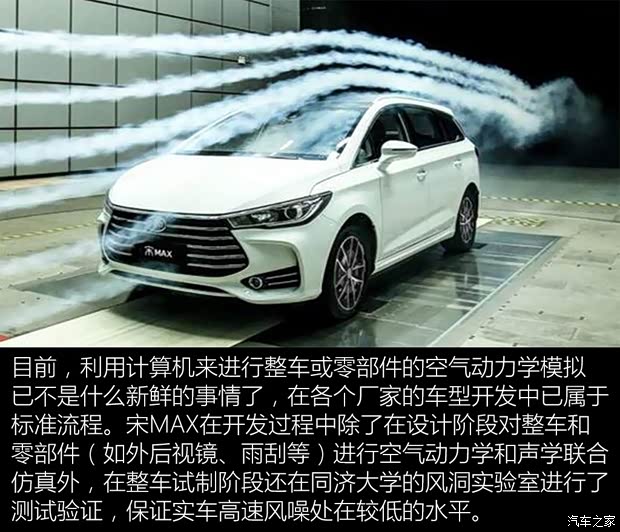 比亚迪 宋MAX 2017款 1.5T 自动智联豪华型 7座 比亚迪 宋MAX 2017款 1.5T 自动智联豪华型 7座