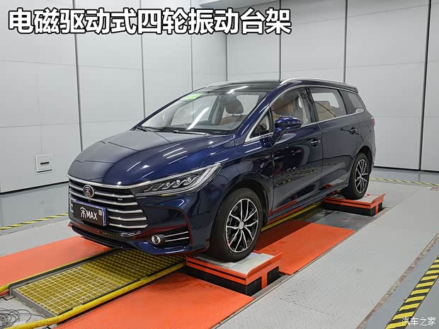 比亞迪 宋MAX 2017款 1.5T 自動(dòng)智聯(lián)豪華型 7座