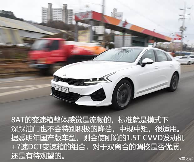 起亞(進(jìn)口) 起亞K5(進(jìn)口) 2020款 基本型