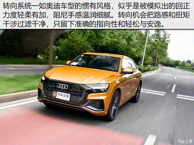 奥迪(进口) 奥迪Q8 2019款 55 TFSI 尊享动感型 奥迪(进口) 奥迪Q8 2019款 55 TFSI 尊享动感型
