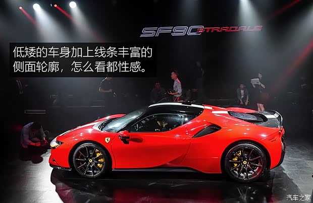 法拉利 SF90 Stradale 2020款 3.9T 標(biāo)準(zhǔn)版
